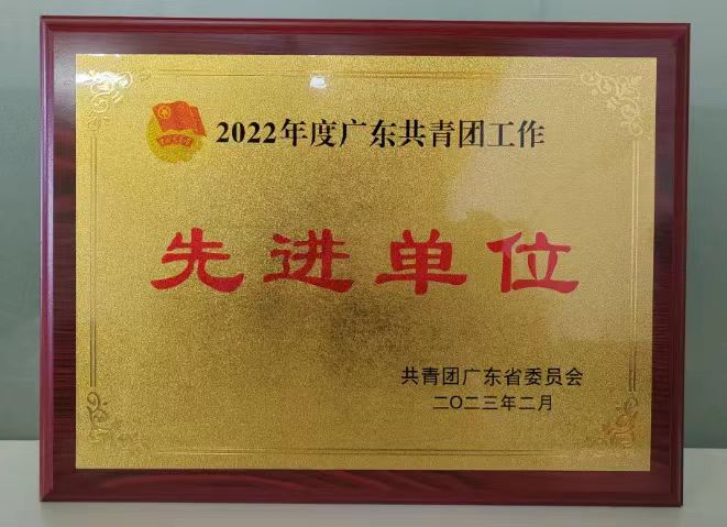 广州民办大专